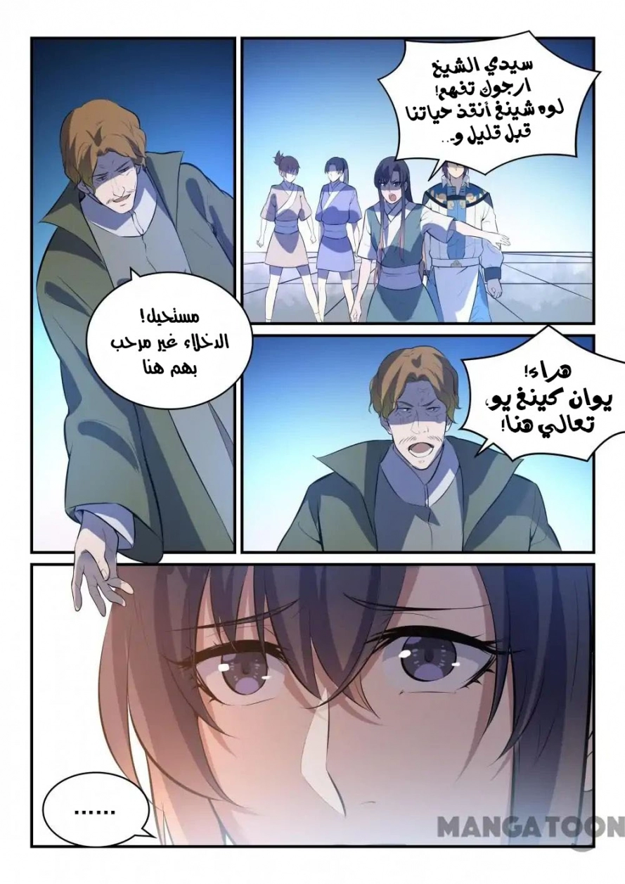 image of episode